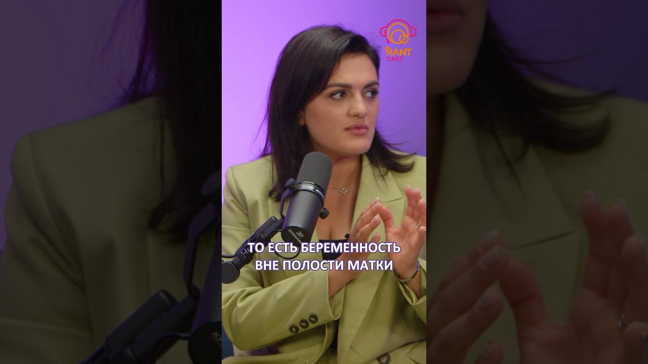 ВНЕМАТОЧНАЯ БЕРЕМЕННОСТЬ смотреть онлайн