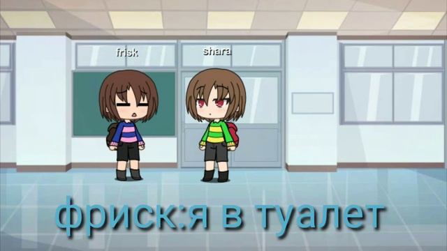 gacha life (впервые в школе, undertale) смотреть онлайн