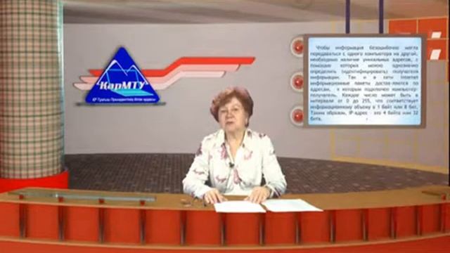 Видеолекция "История и истоки интернета" смотреть онлайн