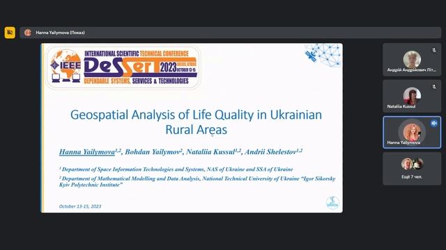 DESSERT'2023 Conference. S6.3. Monitoring of Fires Caused by War in Ukraine Based on Satellite Data смотреть онлайн
