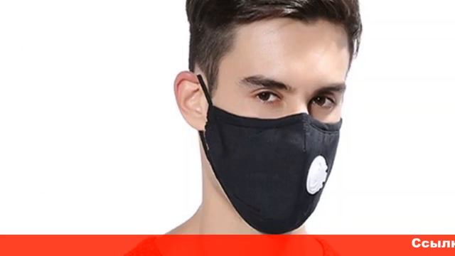 маски на лицо купить алиэкспресс смотреть онлайн