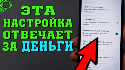Обзоры изобретений и новости технологий