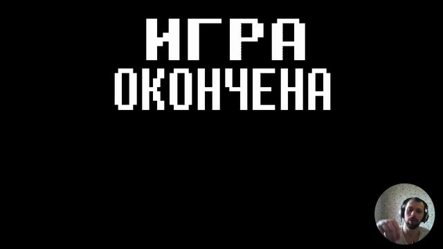 UNDERTALE, Серия #2, Сохраняй решимость!!! смотреть онлайн