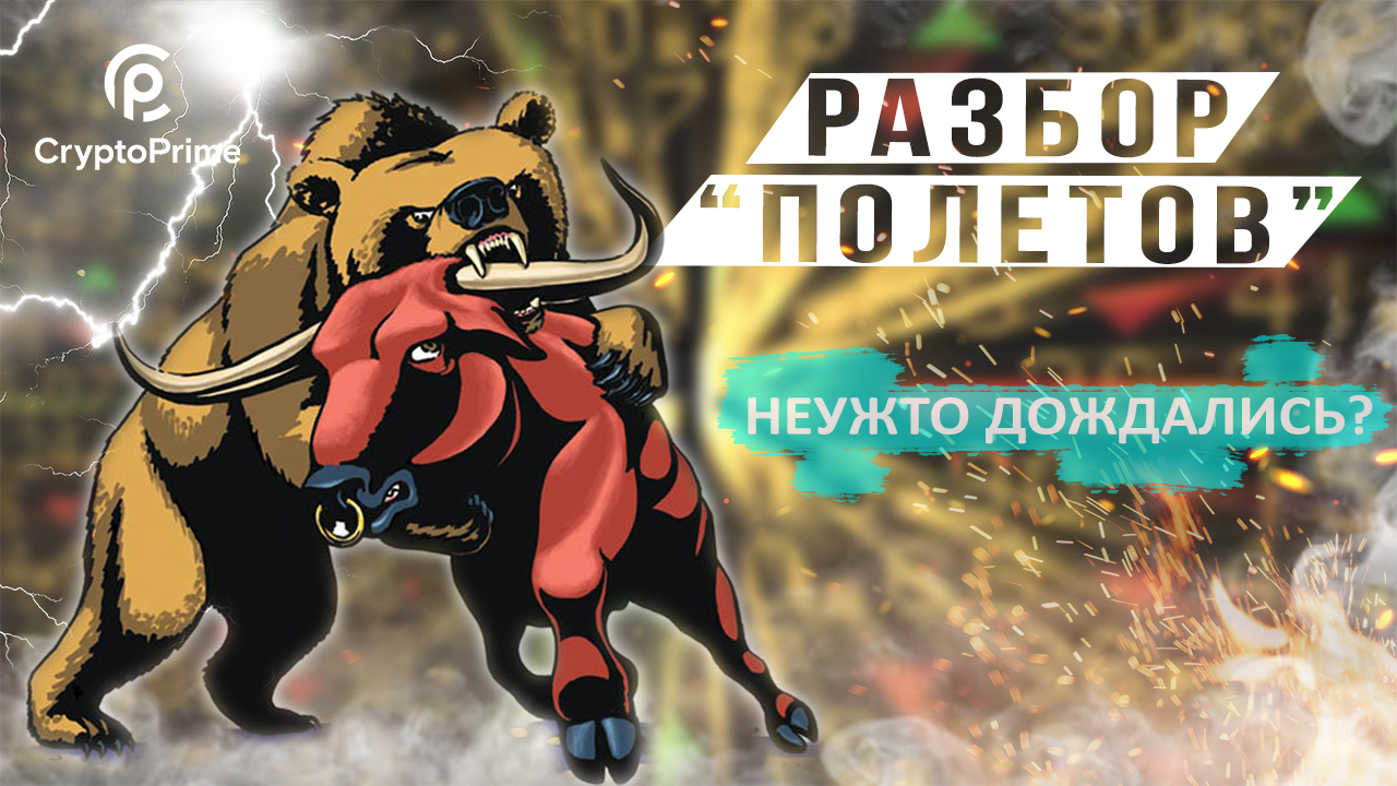 Неужто дождались? смотреть онлайн