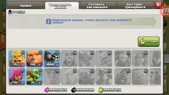 Приватный сервер " Clash of clans " смотреть онлайн
