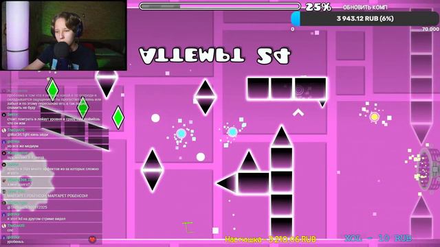ПРОХОЖУ РЕКВЕСТЫ | GEOMETRY DASH 2.2 | REQ=ON (без очереди = донат) смотреть онлайн