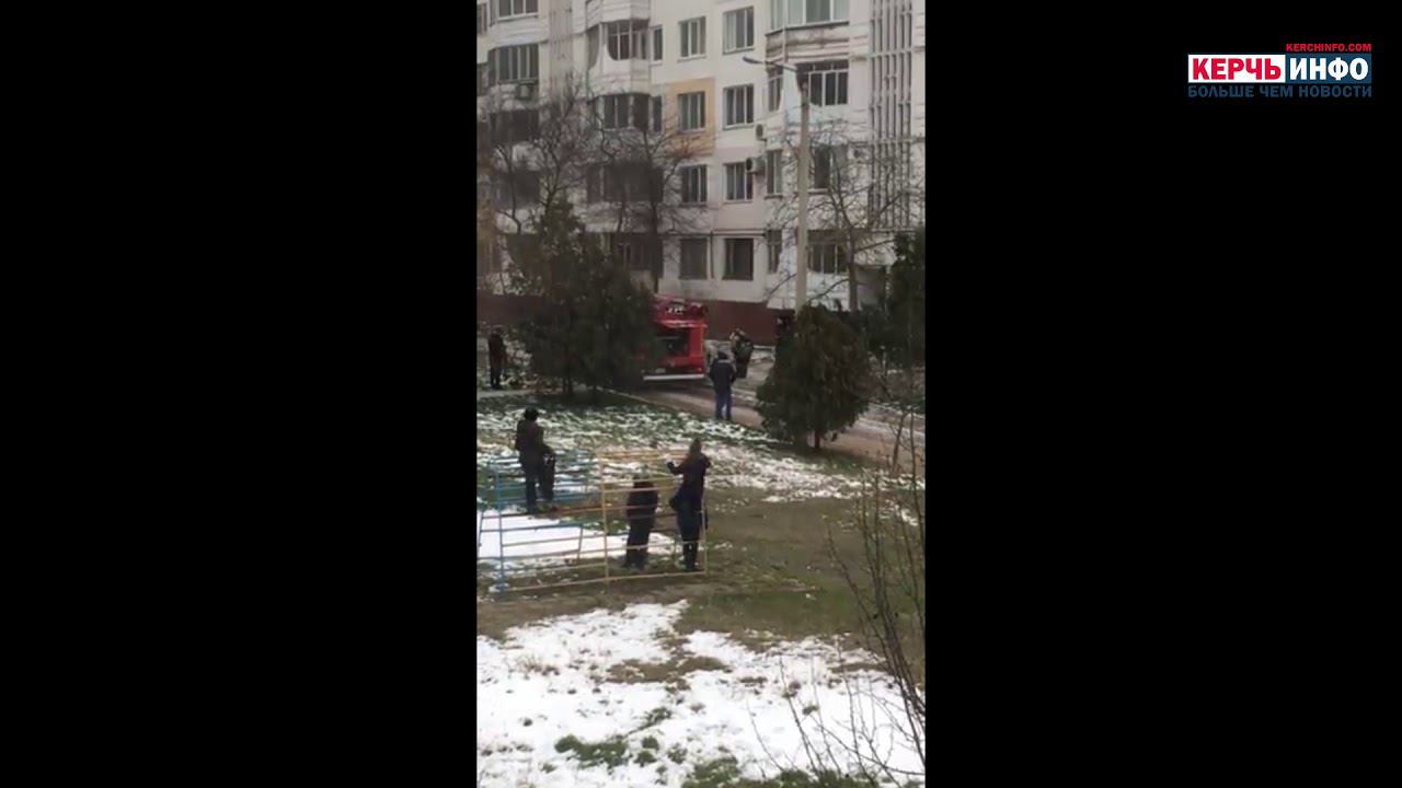 Пожар в Керчи: горит многоэтажка смотреть онлайн