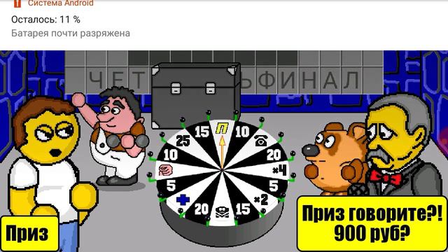 Играю игрушку поле плюс смотреть онлайн