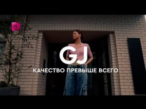 Рекламный блок ДОМАШНИЙ 10.08.2023