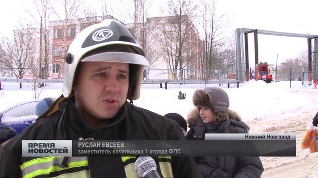 Пожар в школе Нижнего Новгорода начался во время уроков смотреть онлайн