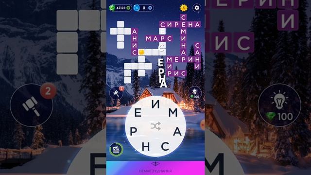 17.02.2022 Пазл дня, Кроссворд дня в игре Wow смотреть онлайн