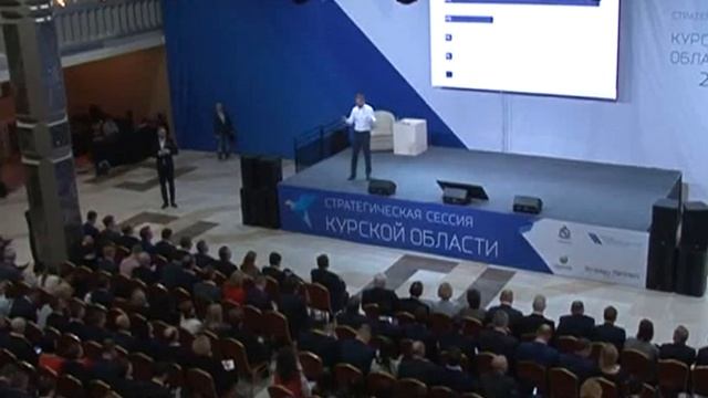 Курская область будет развиваться по новой экономической стратегии смотреть онлайн