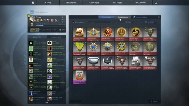 КАК УБРАТЬ ОТОБРАЖЕНИЕ ЗНАЧКОВ В CS:GO? смотреть онлайн