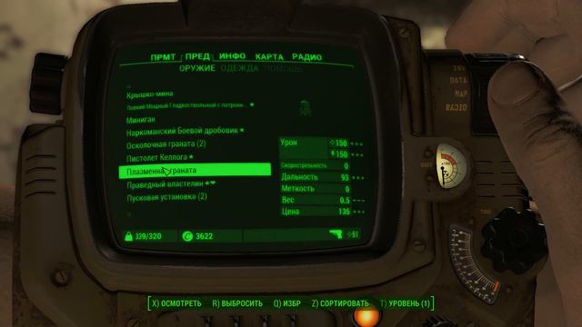 Fallout 4. Прохождение #19 В ГОСТИ К ВЕРДЖИЛУ смотреть онлайн