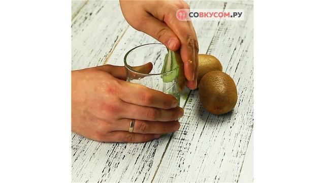 Как очистить киви - Рецепты от Со Вкусом смотреть онлайн