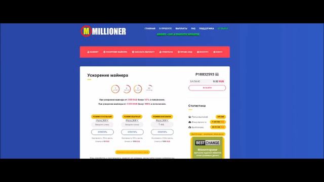 Заработал на сайте 2 000 000 рублей и успешно вывел смотреть онлайн