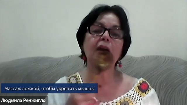 Логопедия с Улыбкой! Логопедические упражнения для детей с ринолалией и не только. 06.06.2020. Ч. 2 смотреть онлайн