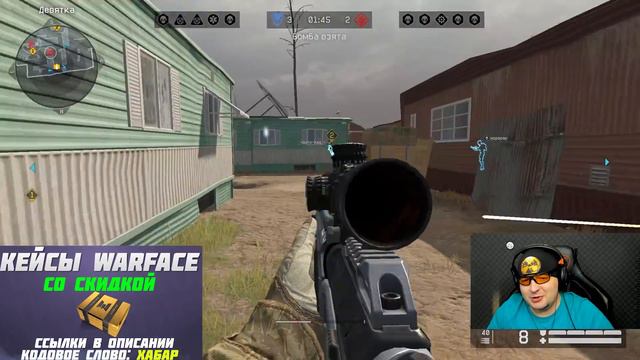 СНАЙПЕР ПРОТИВ СЭДОВ на Соло РМ Warface ☛ CDX MC Kraken смотреть онлайн
