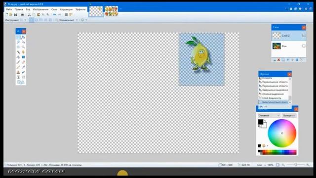 Paint.NET графикалық редакторында Қабатпен жұмыс смотреть онлайн