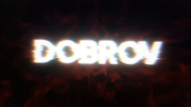 dobrov смотреть онлайн