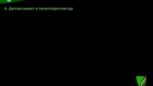 О продукте ФУРОР смотреть онлайн
