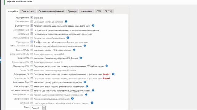 Как увеличить скорость загрузки сайта? смотреть онлайн
