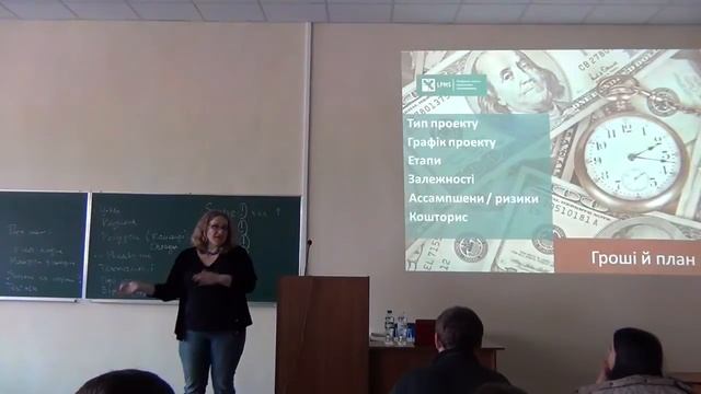 З чого і як починати, щоб добре закінчити смотреть онлайн