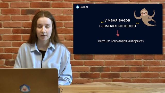 Разработка ботов на JAICP. NLU:  распознавание интентов и распознавание сущностей. Модуль 4. Урок 1