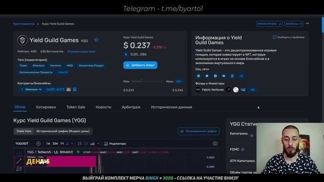 ПОКУПАЮ АЛЬТКОИНЫ 30 ДНЕЙ ПОДРЯД | 5 ДЕНЬ - КАКУЮ КРИПТУ КУПИТЬ СЕГОДНЯ НА BINGX? смотреть онлайн