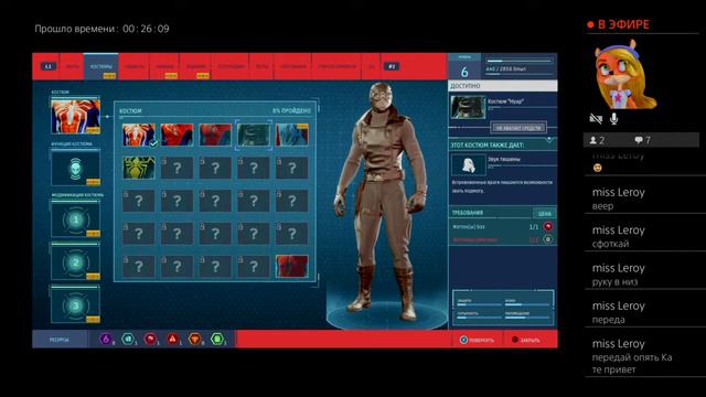 Играем за Мэри Джейн ЧЕЛОВЕК -ПАУК на PS4 2018 МИССИЯ 4 ONLINE смотреть онлайн