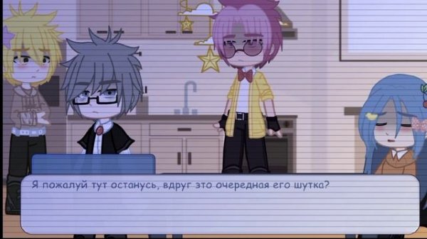 ?//Болезнь Вару//2/?//описание!//пиковару//сёнэн-ай//by: —Nyrik.[Myr.]//?