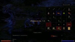 IDDQD | Секреты Gothic 2