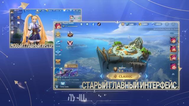 НОВОСТИ СЕНТЯБРЬСКОГО ПРОЕКТА NEXT № 2 | НОВЫЙ ГЛАВНЫЙ ИНТЕРФЕЙС | Mobile Legends: Bang Bang смотреть онлайн