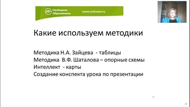 Обучение в средней школе на семейном образовании 2021 04 22
