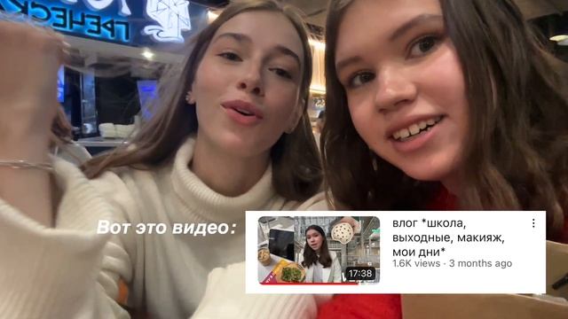 ? SUMMER VLOG: лето , подружки , кафе и занятия / поступила в Лицей НИУ ВШЭ смотреть онлайн