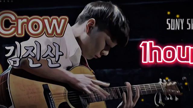 #1hour 자작곡 기타리스트 김진산 Crow #jtbc20210705방송 #슈퍼밴드2 #글로벌K밴드의탄생 #jtbc #김진산 #Crow