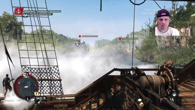 Стрим Игра Assassin's Creed 4: Черный флаг. Jackdaw Edition (PS4)