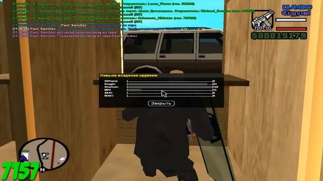 Gta Samp. Diamond Rp. Охранник мэрии