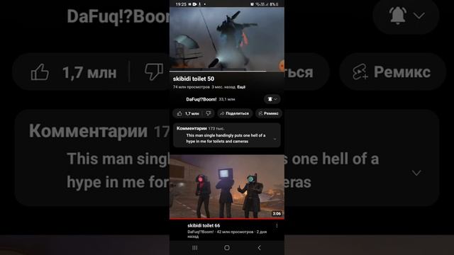 титан камера мен смотреть онлайн