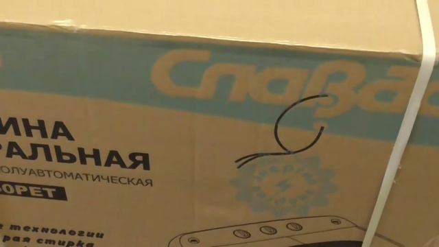 Купил стиральную машинку на дачу смотреть онлайн