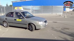 Упражнение на автодроме «змейка»