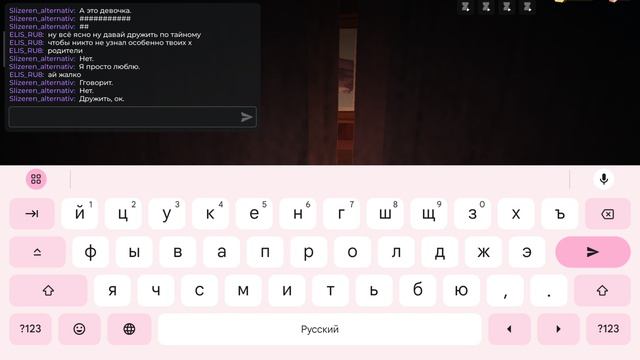 играю в дорс я подружилась (с грузинской девочкой торник) это секрет 🤫 смотреть онлайн