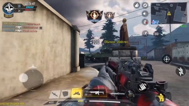 Call of Duty mobile: РАЗНОШУ НЕ ПО ДЕТСКИ #1 смотреть онлайн
