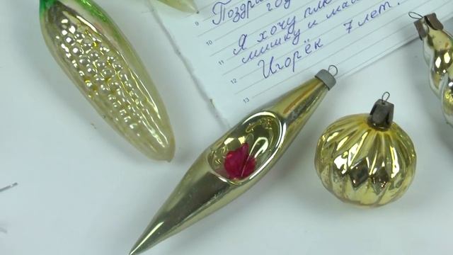Новогодние елочные игрушки украшения СССР № 14 10 шт смотреть онлайн