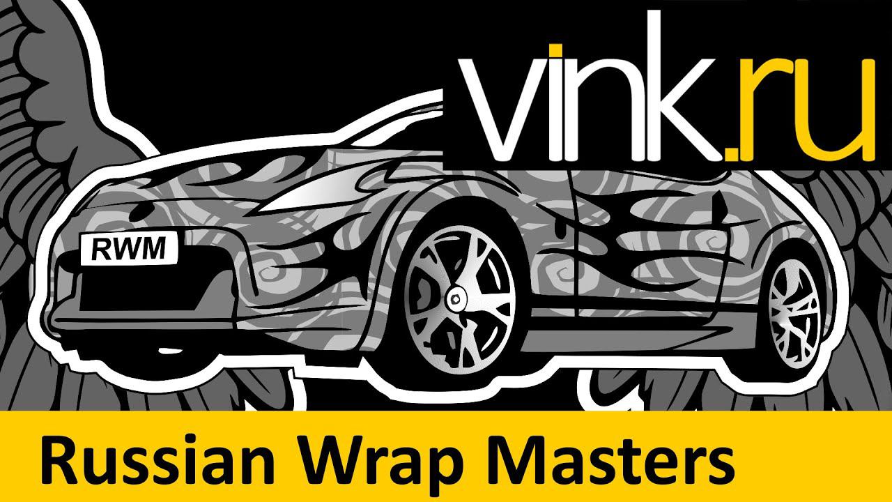Интро. Russian Wrap Masters смотреть онлайн