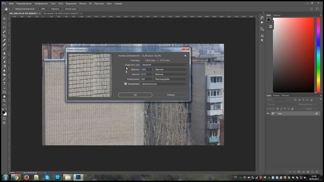 Муар в фото и видео - откуда берется и как избежать (moire) смотреть онлайн