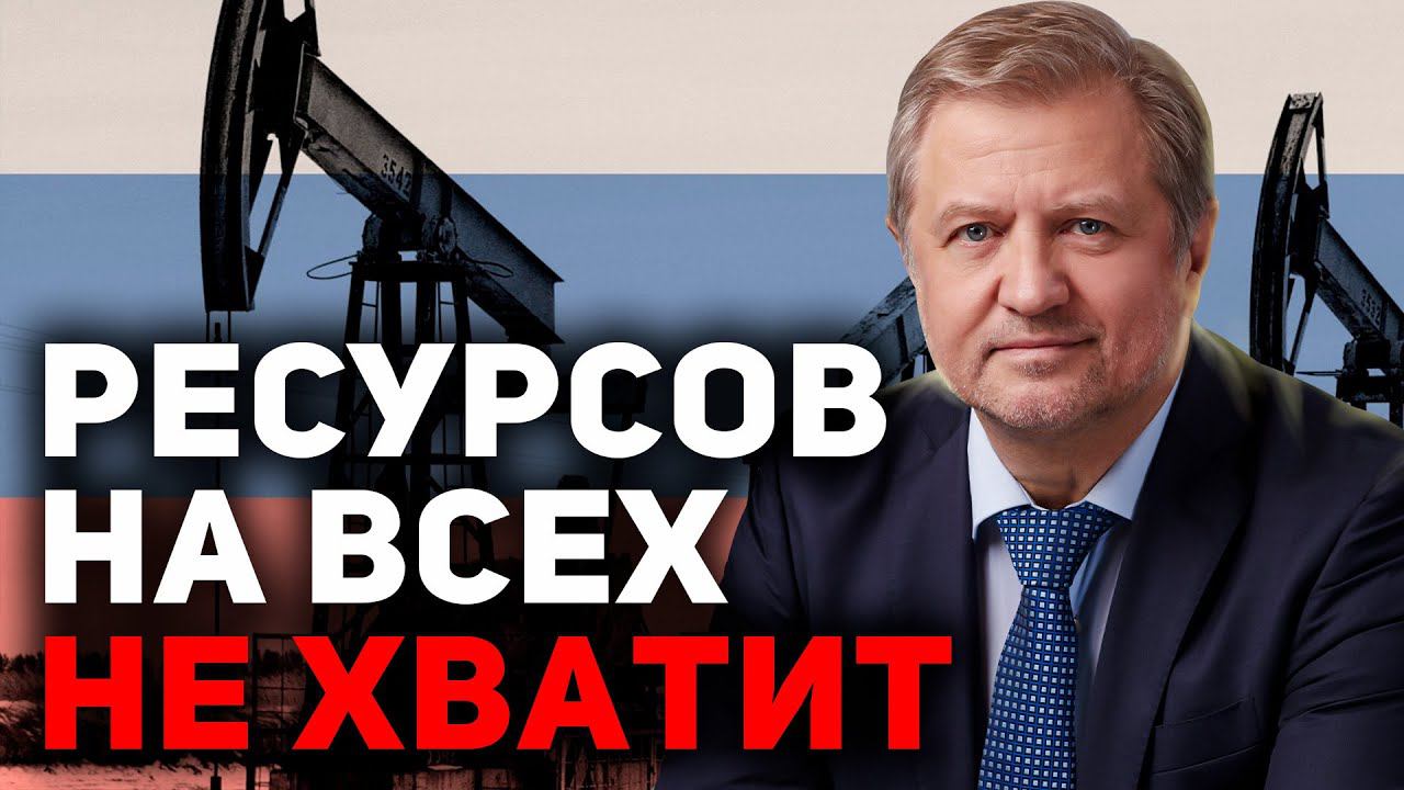Системный кризис власти в России: аналитика смотреть онлайн