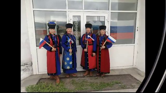 у.Баянгол #ФлагРоссии смотреть онлайн