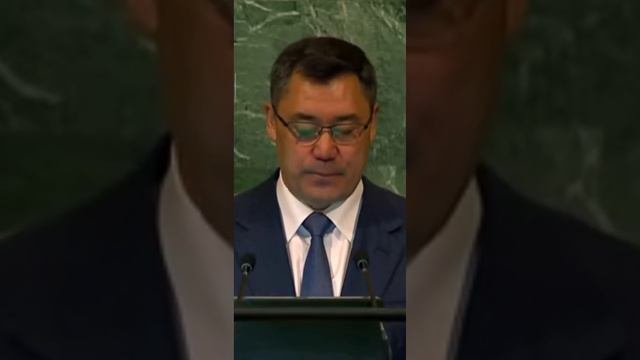 Выступление президента Кыргызской Республики Садыра Жапарова на 76-й Генеральной ассамблеи ООН смотреть онлайн