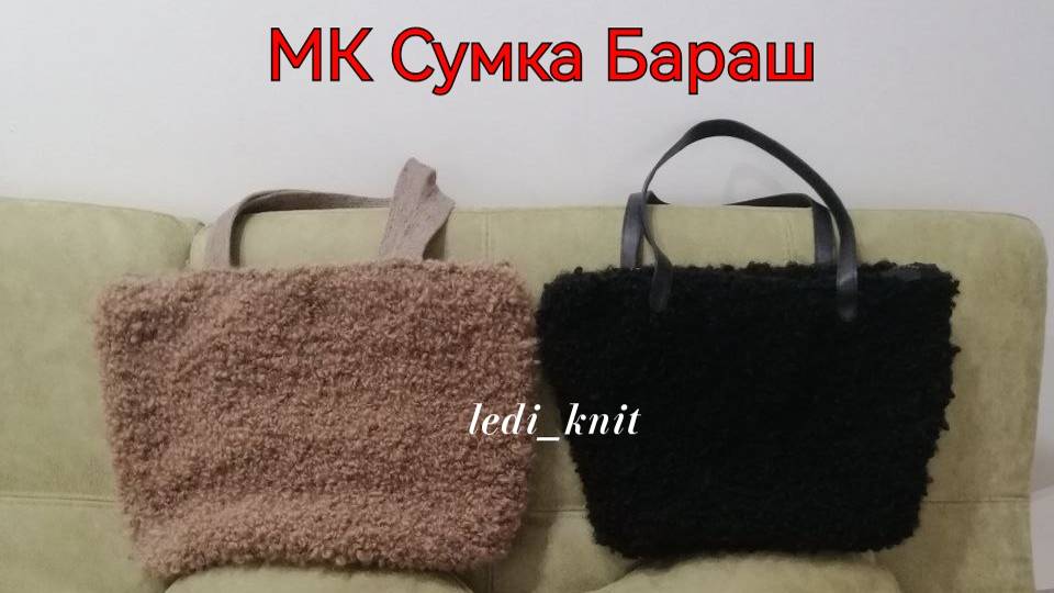 ОБЯЗАТЕЛЬНО СВЯЖИТЕ СЕБЕ ЭТУ СУМКУ смотреть онлайн